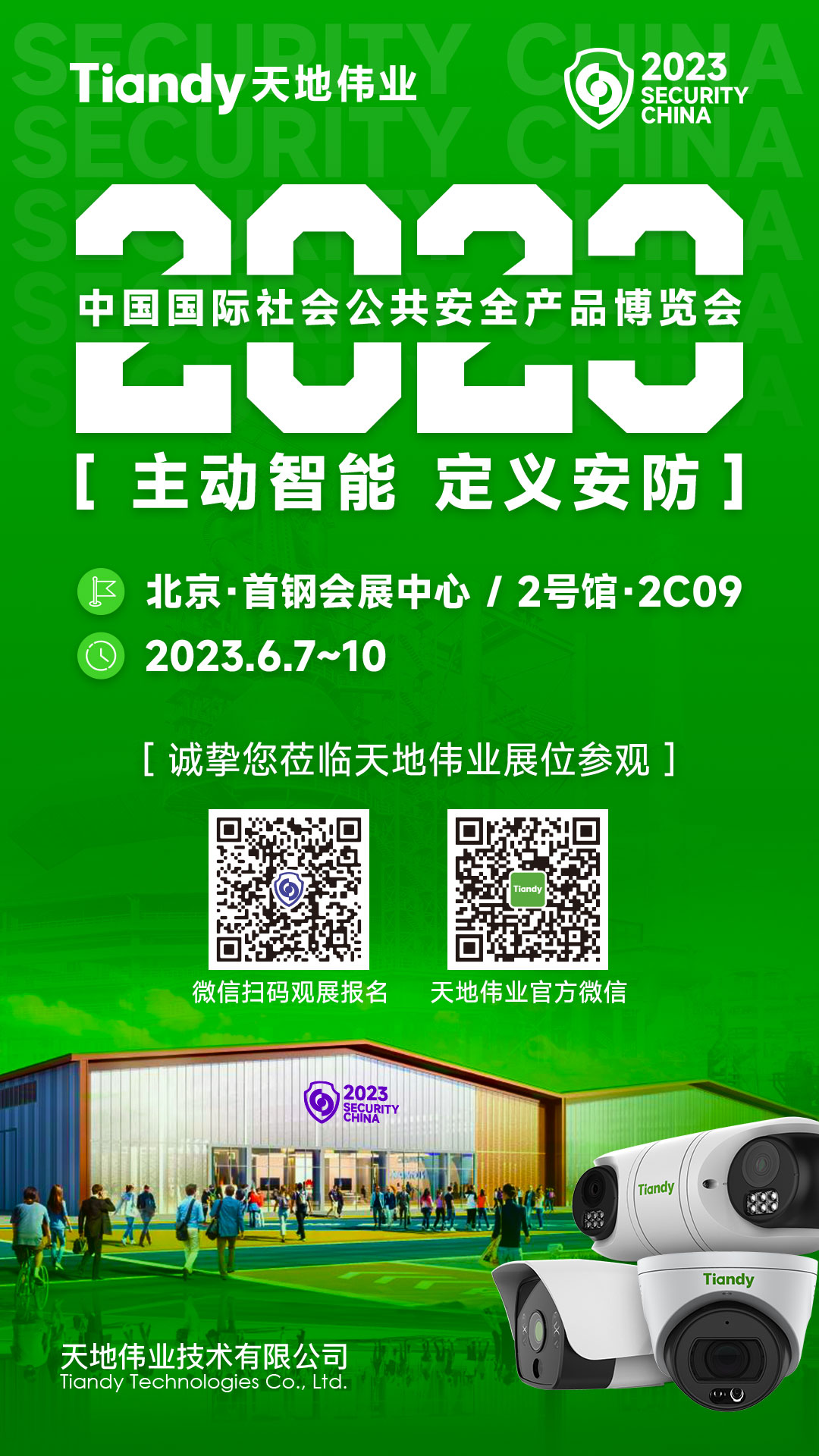万利国际(中国区) - 官方网站