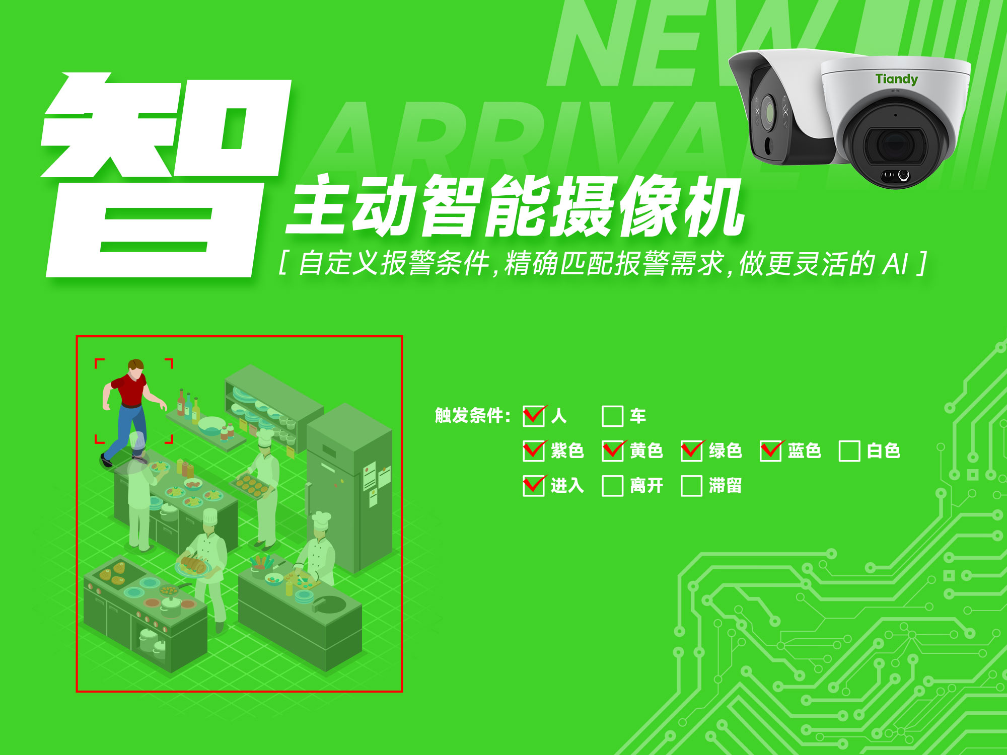 万利国际(中国区) - 官方网站
