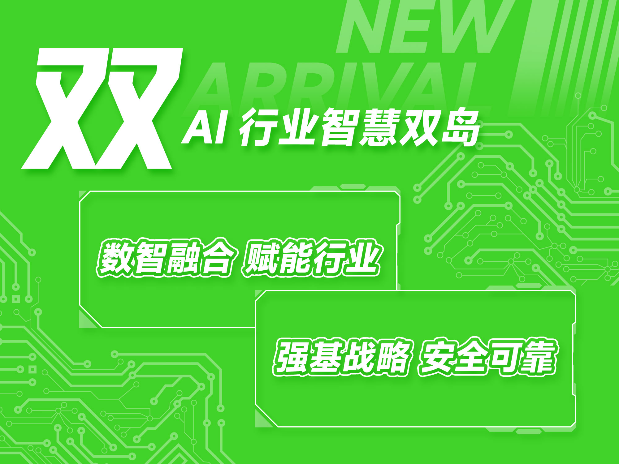 万利国际(中国区) - 官方网站