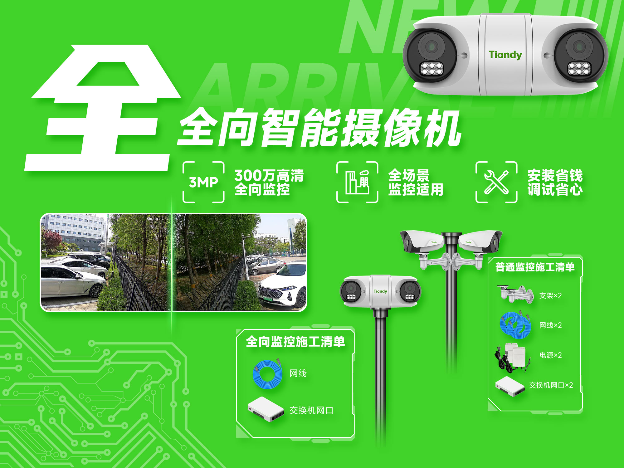 万利国际(中国区) - 官方网站