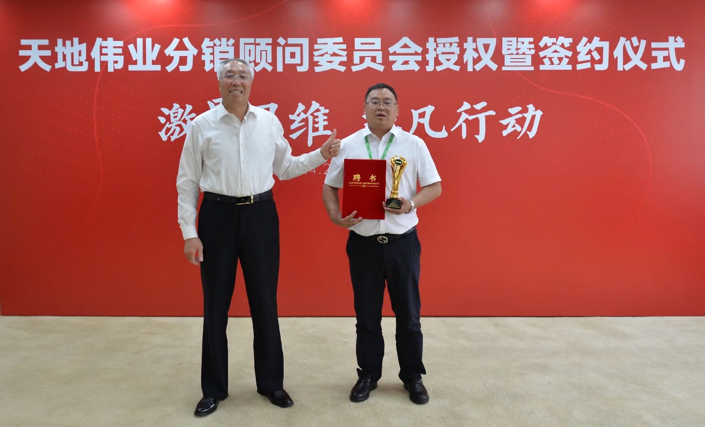 万利国际(中国区) - 官方网站