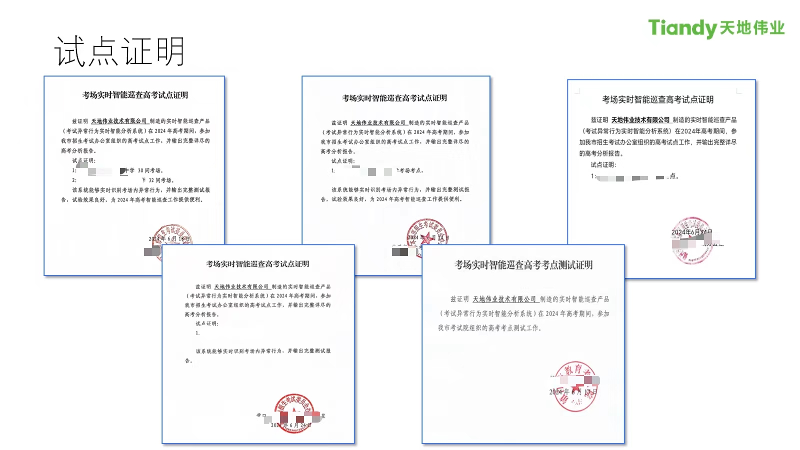 万利国际(中国区) - 官方网站