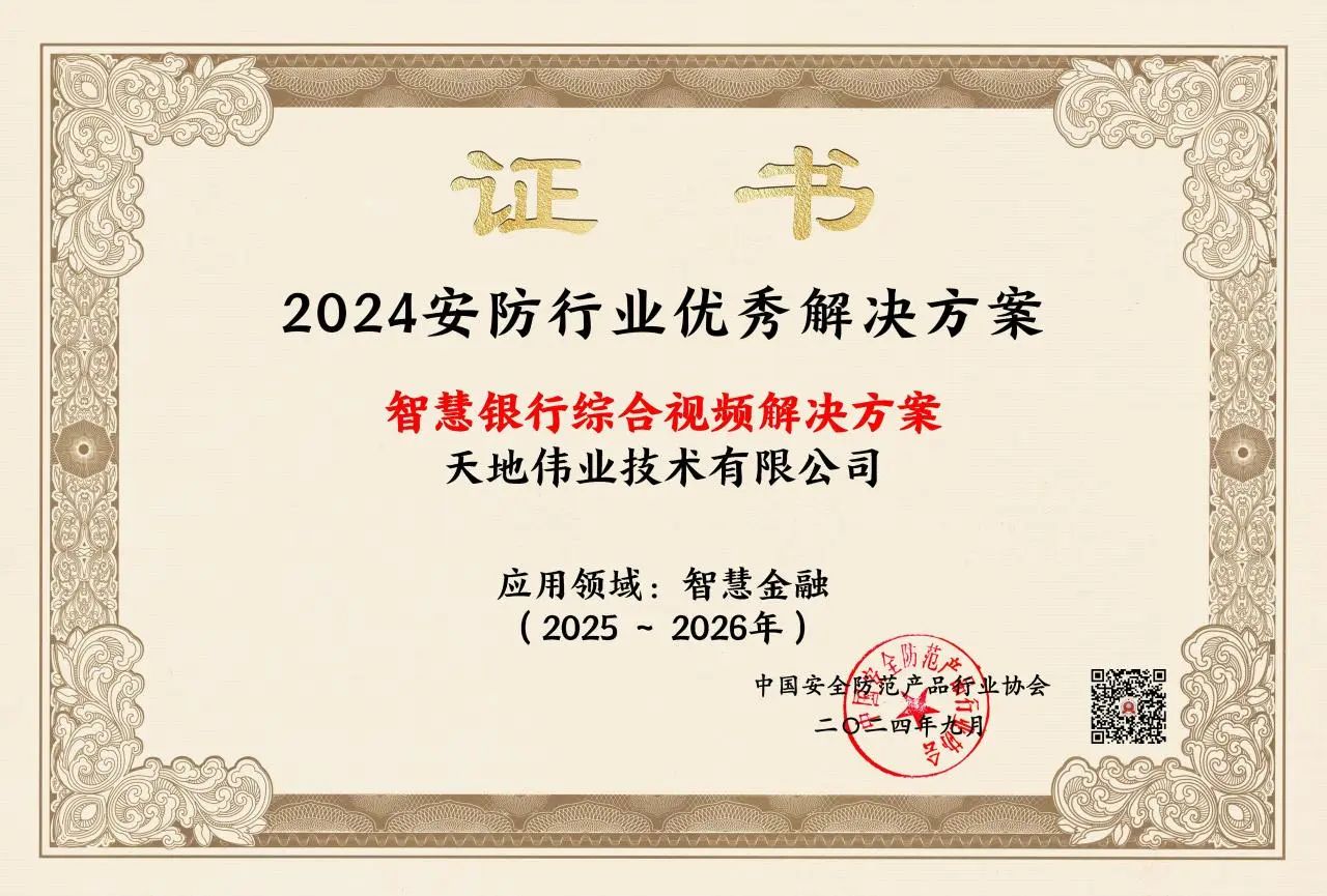 万利国际(中国区) - 官方网站