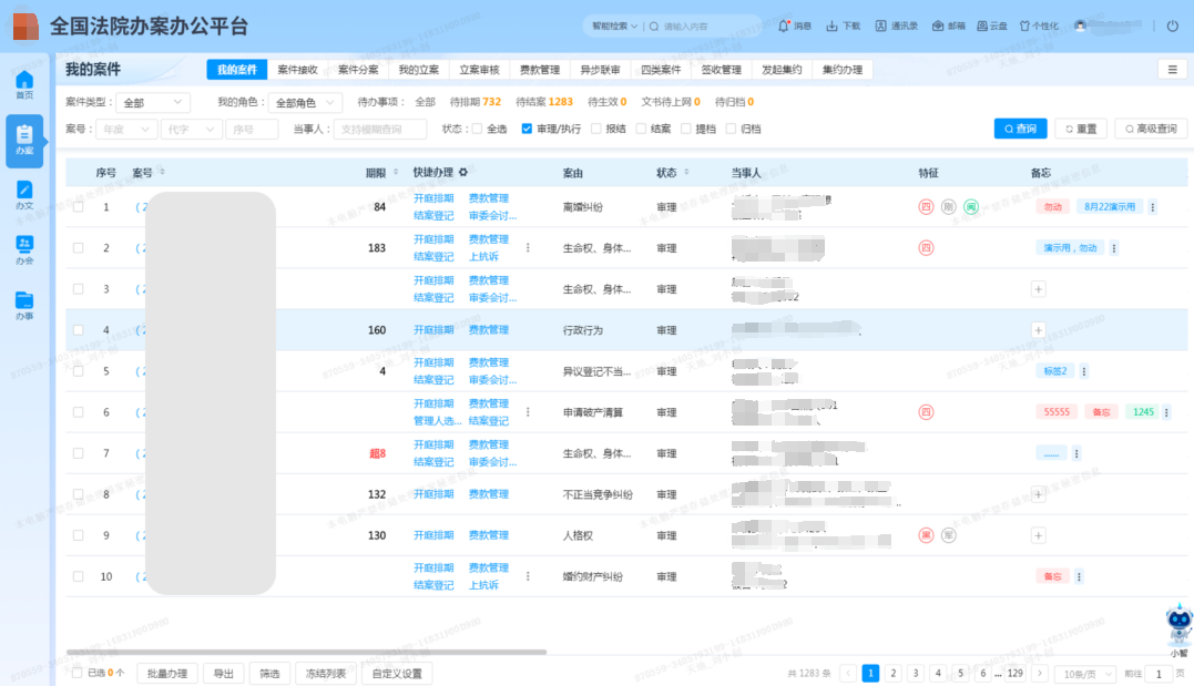 万利国际(中国区) - 官方网站