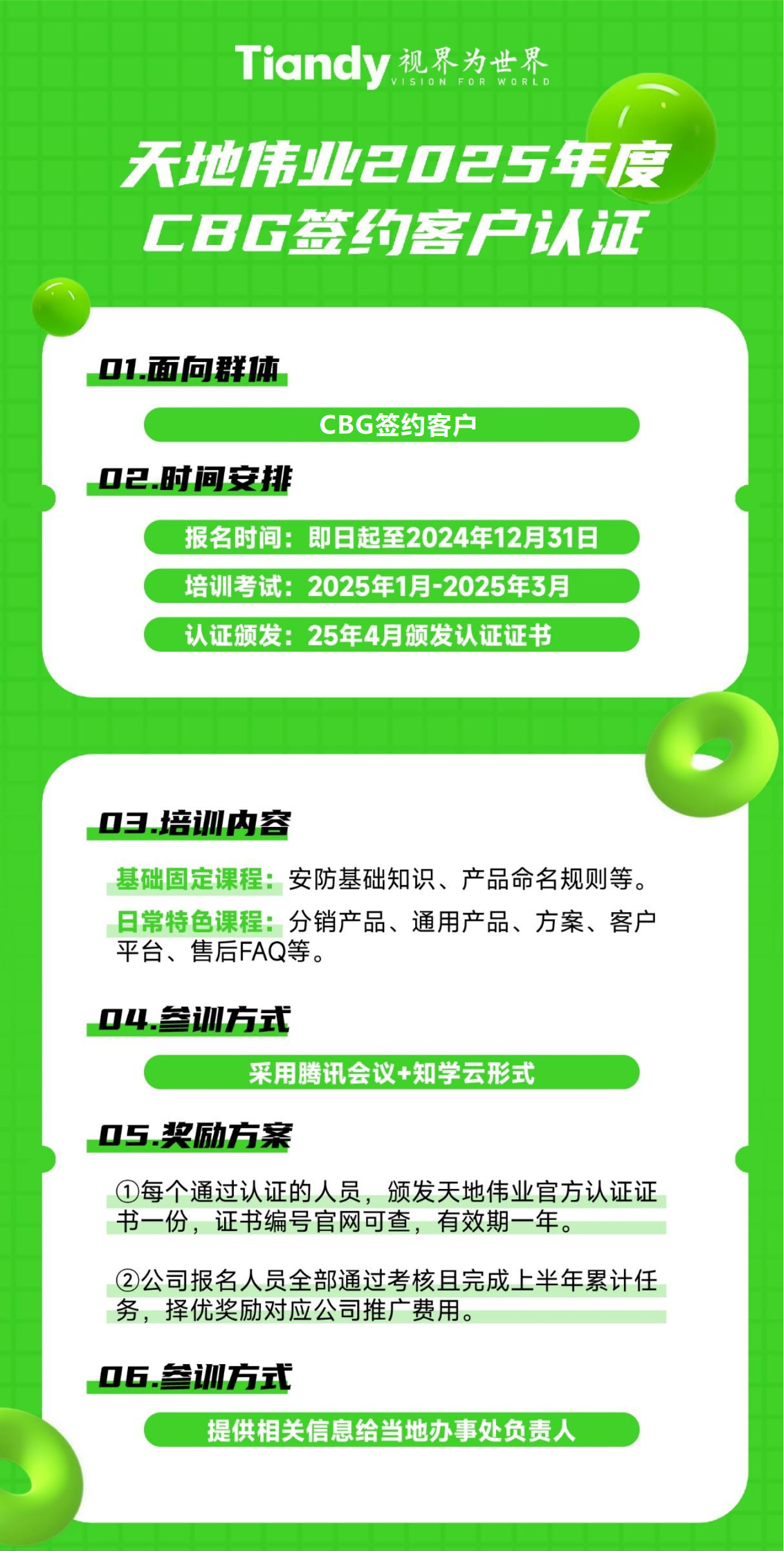 万利国际(中国区) - 官方网站