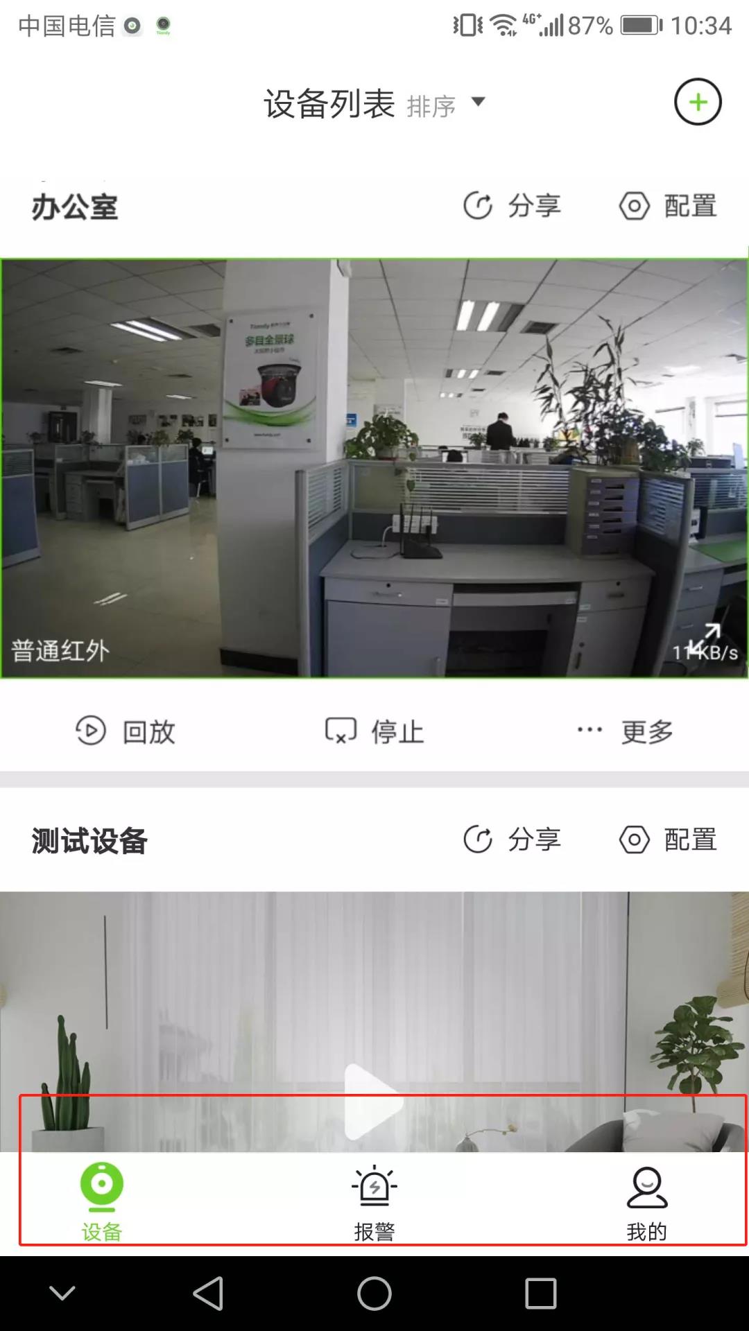 万利国际(中国区) - 官方网站