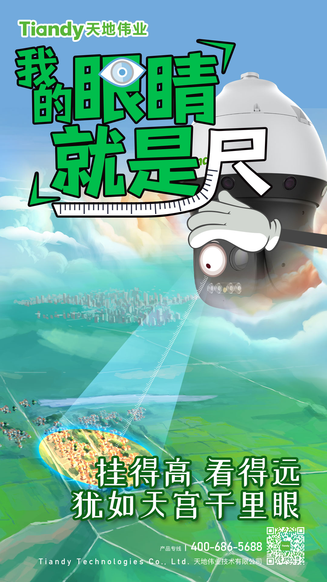 万利国际(中国区) - 官方网站