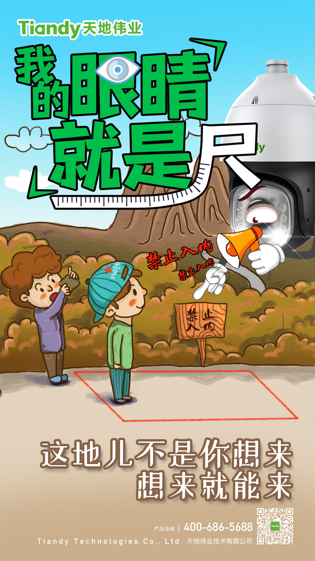 万利国际(中国区) - 官方网站