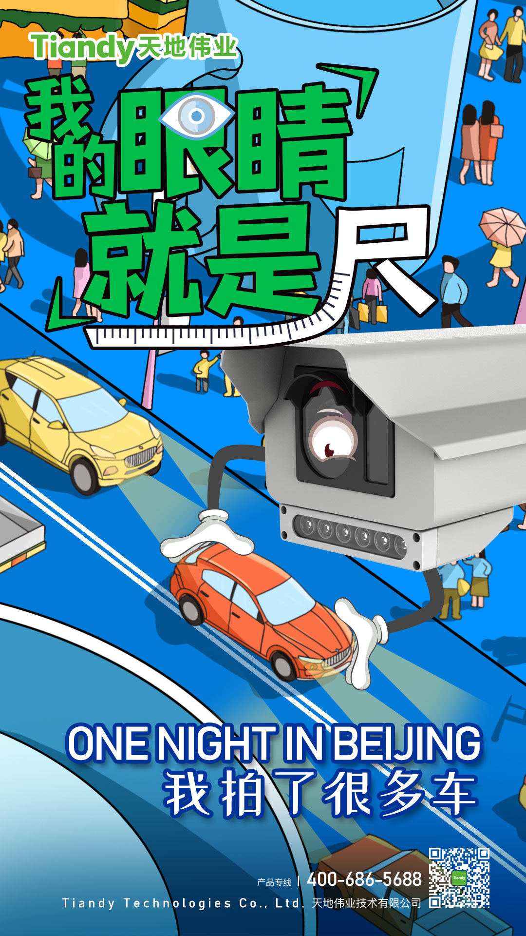 万利国际(中国区) - 官方网站
