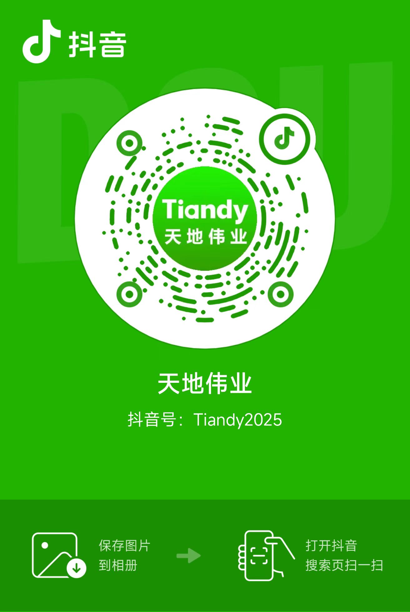 万利国际(中国区) - 官方网站