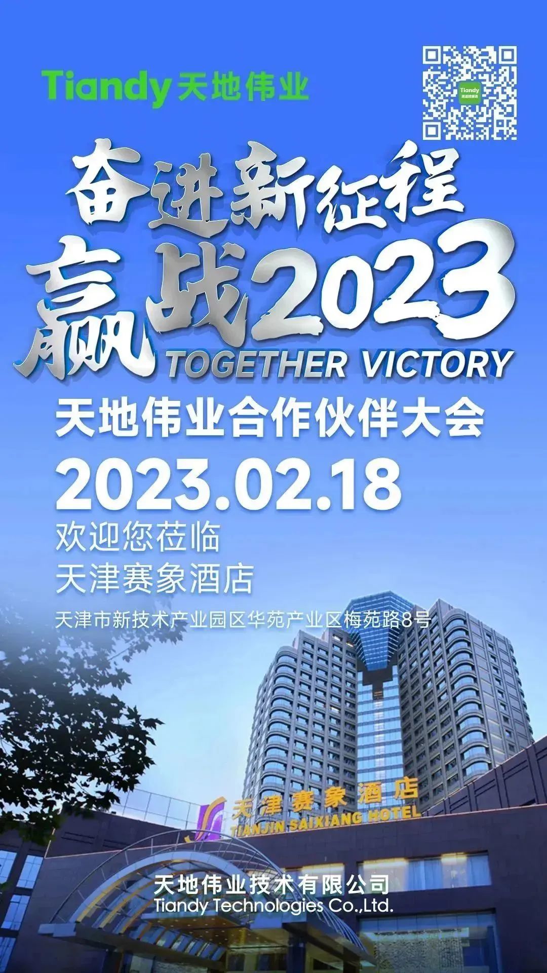 万利国际(中国区) - 官方网站