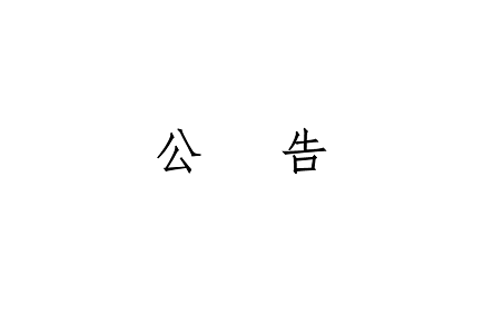 (й) - ٷվ